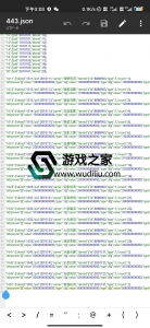 【西游H5】翅膀修改添加教程 架设教程 第4张