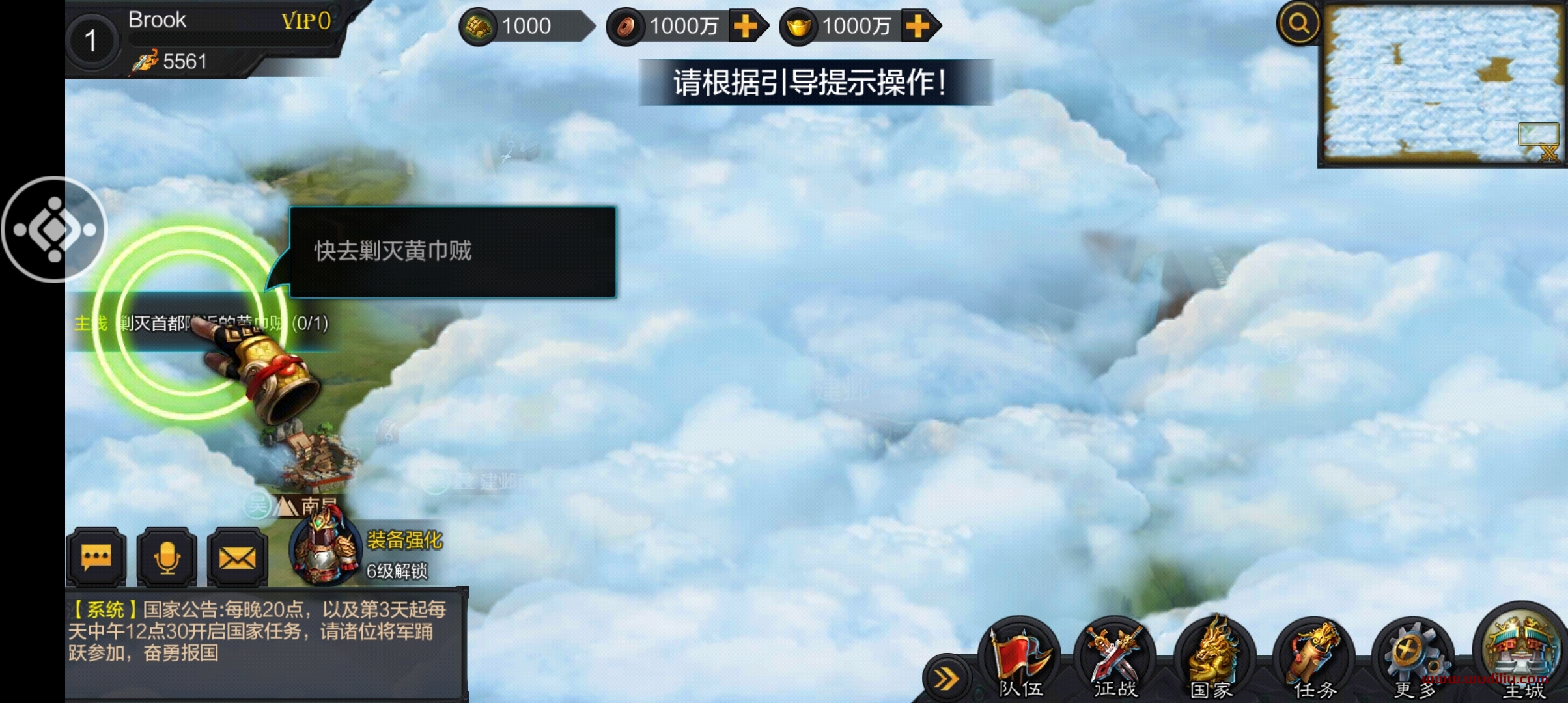 【权倾三国】手工端+GM物品后台+文字详细教程+亲测 手游源码 第3张-小仙元码