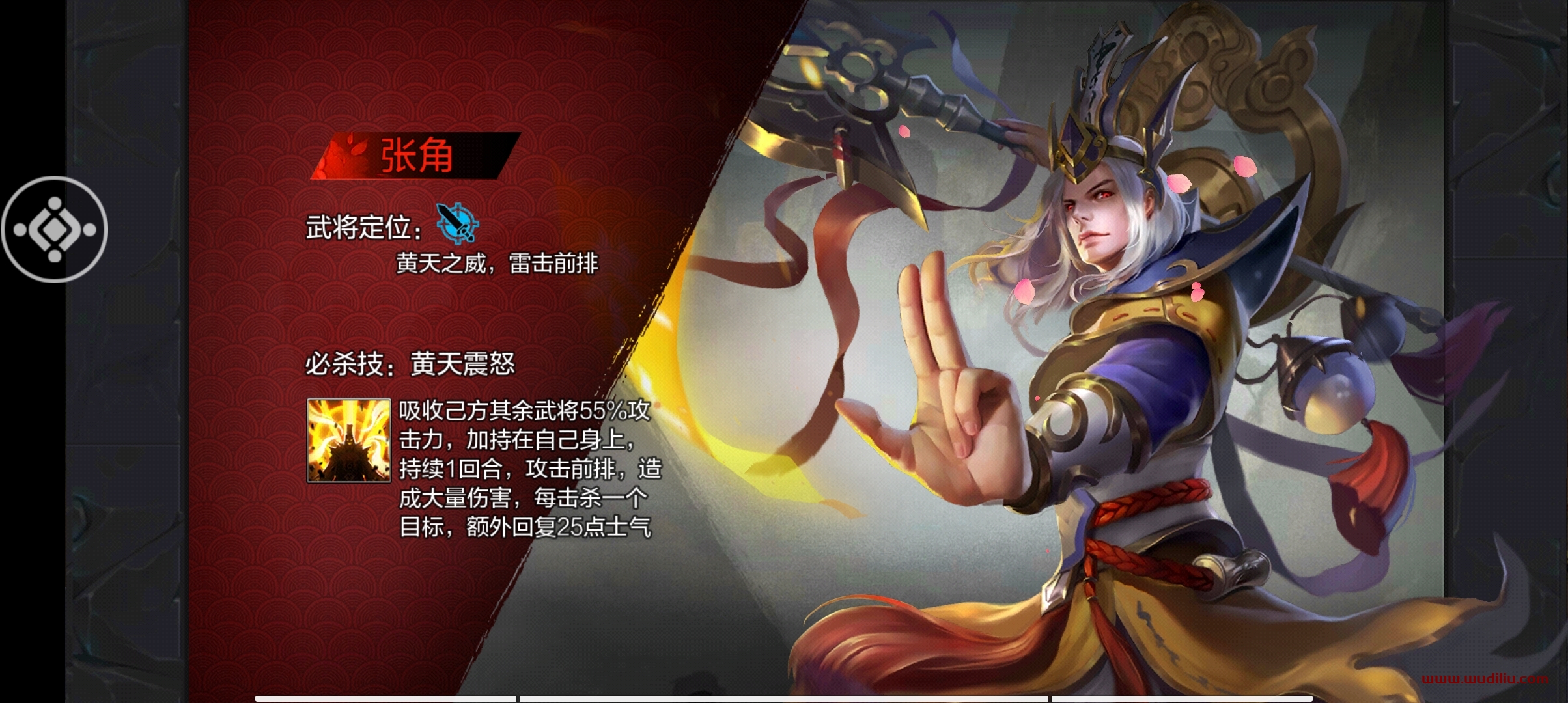 【权倾三国】手工端+GM物品后台+文字详细教程+亲测 手游源码 第4张-小仙元码