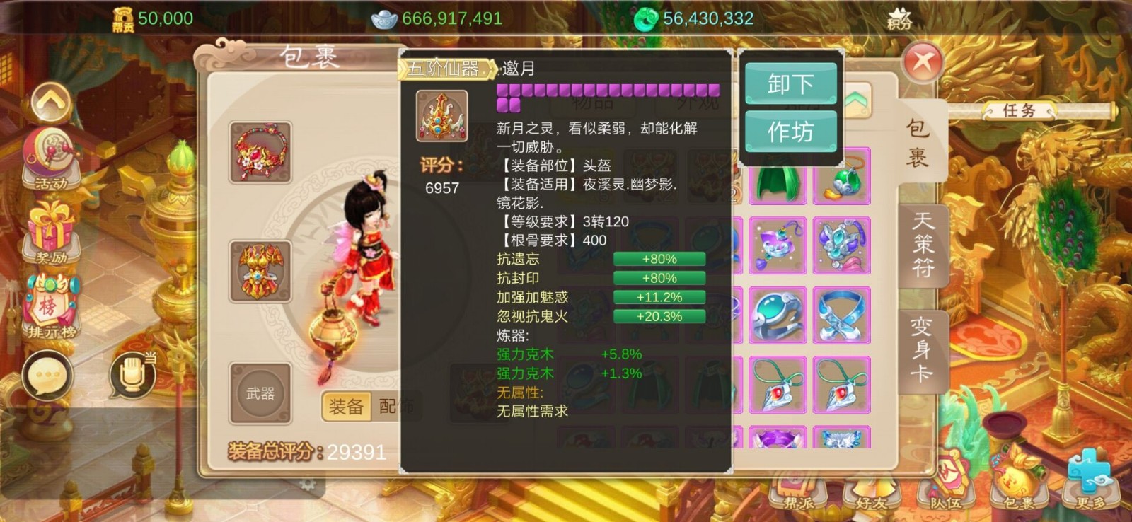 【涂山大话】Linux纯端+安卓ios双端+热更新补丁包 暂无教程 精品手游 第6张-小仙元码