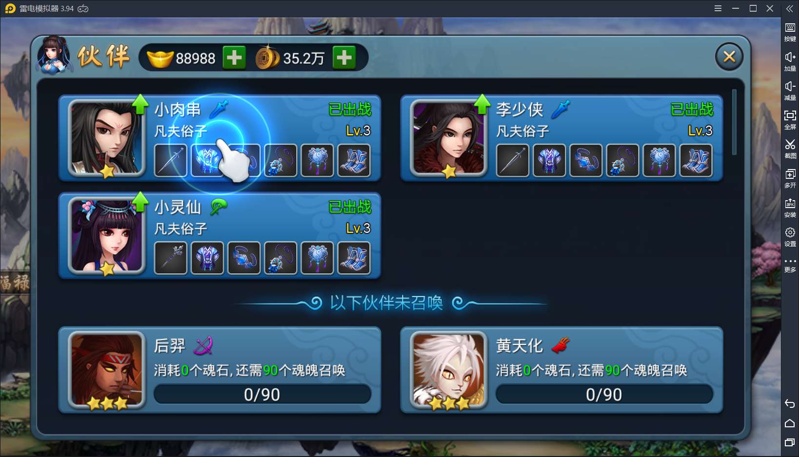 【仙圣奇缘】手游源码+热更新+Linux手工端+GM物品后台+文字教程+亲测有效 免费白嫖 第2张-小仙元码