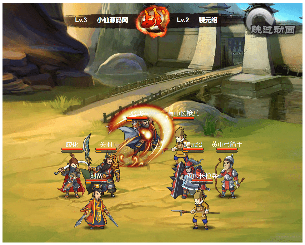 【悍将三国】最新版一键服务端+外网教程 免费白嫖 第3张-小仙元码