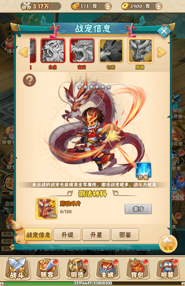 【小小三国H5】三网小小三国H5VM一键端+Win学习手工端+语音视频教程+GM授权物品后台+小仙亲测 精品手游 第10张-小仙元码