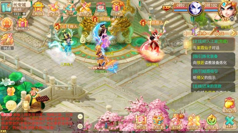 【逍遥XY】回合制龙族XY版+VM单机一键端+Linux本地学习手工端+视频教程+GM充值后台+小仙亲测 精品手游 第7张-小仙元码