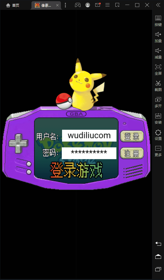 【数码小精灵H5】三网一键即玩服务端+GM后台+安卓iOS+外网教程+语音视频教程+小仙亲测 精品手游 第1张-小仙元码