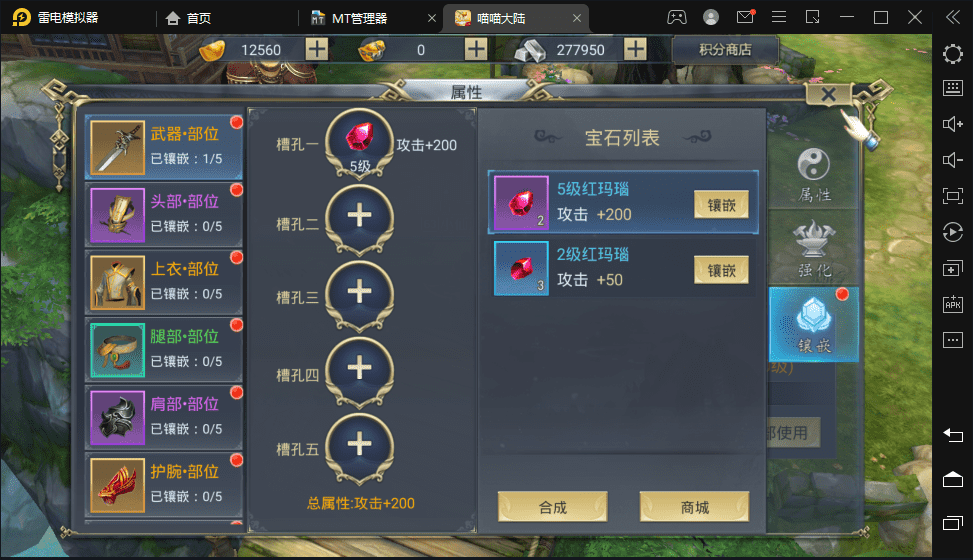 【妖仙大陆】逸仙决仙侠手游+语音视频教程+Win学习手工外网端+运营后台+小仙亲测 手游源码 第10张-小仙元码