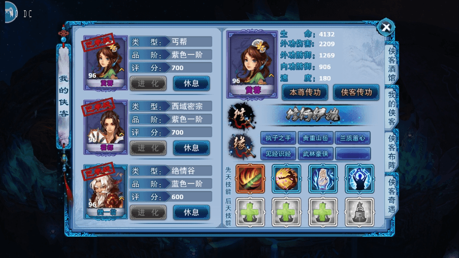 【炫彩神雕侠侣】全新武侠回合制神雕侠侣+VM单机一键端+Linux学习手工端+语音视频教程+GM充值物品后台+小仙亲测 精品手游 第6张-小仙元码