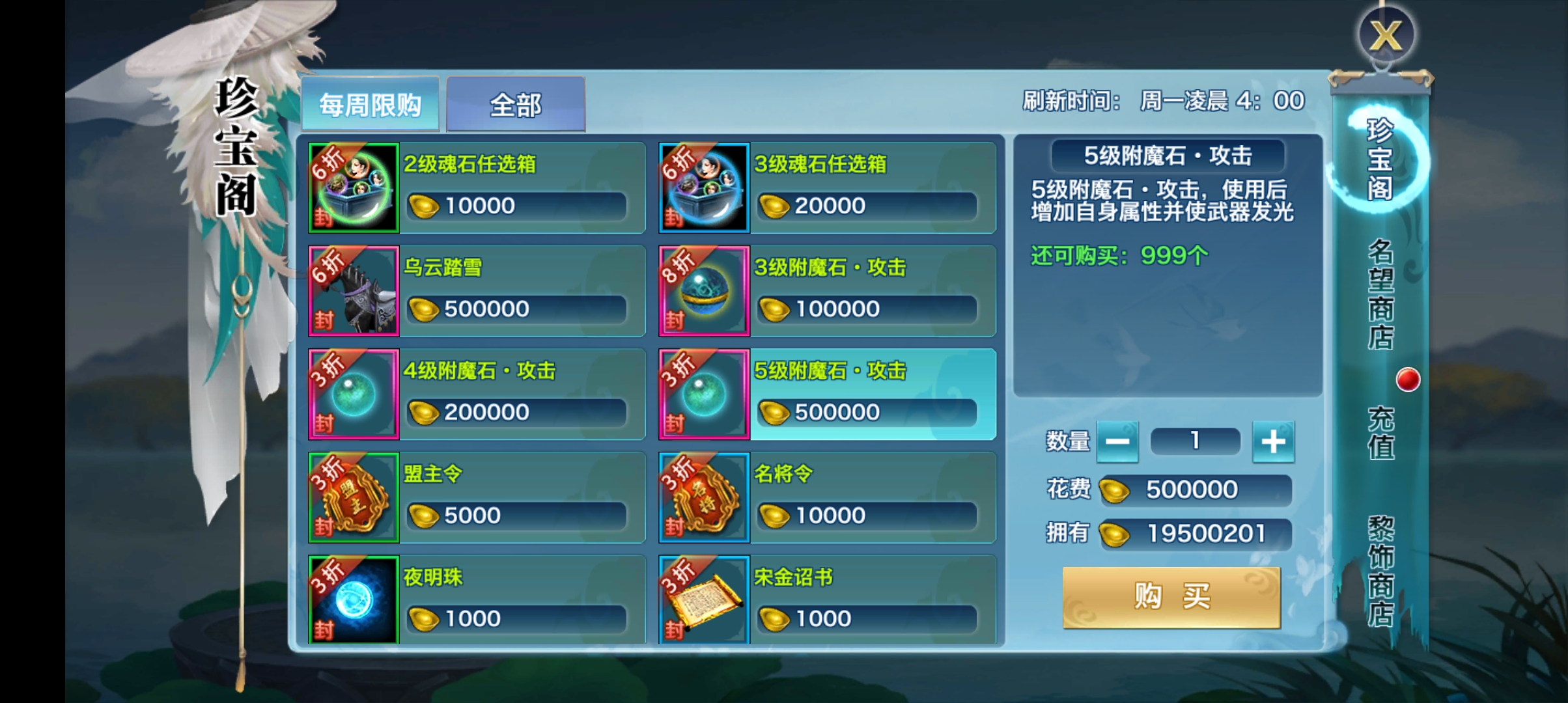 【剑侠情缘】万花完美开服商业版+分级代理+内冲配置+开服各种修改教程+小仙亲测 手游源码 第8张-小仙元码