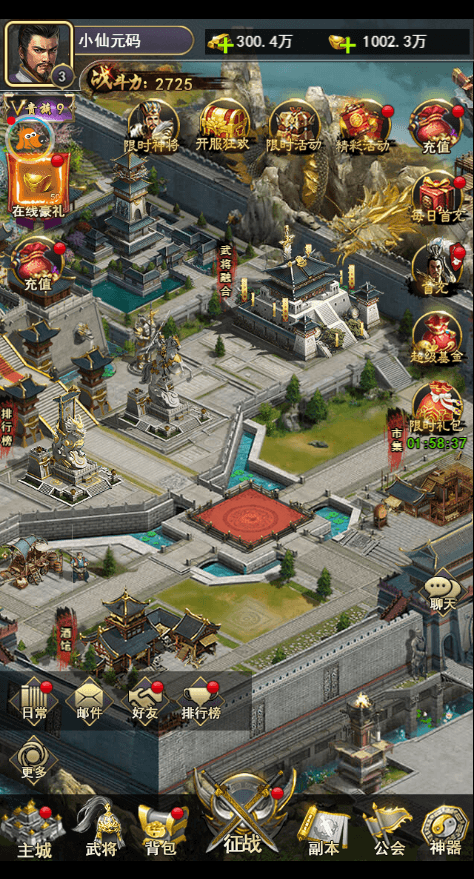 【放置三国H5】三网卡牌回合制放置三国H5+WIN学习手工端+语音视频教程+GM运营后台+小仙亲测 网页游戏 第8张-小仙元码