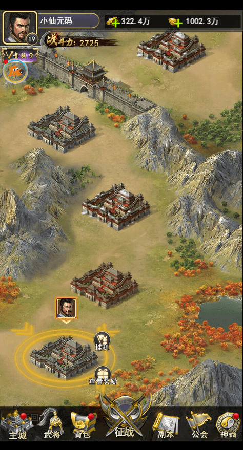 【放置三国H5】三网卡牌回合制放置三国H5+WIN学习手工端+语音视频教程+GM运营后台+小仙亲测 网页游戏 第9张-小仙元码