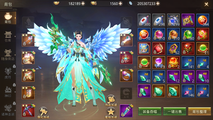 【梦回大秦】唯美仙侠梦回大秦帝国VM一键端+Linux学习手工端+语音视频教程+授权后台+安卓苹果端+小仙亲测 精品手游 第3张-小仙元码