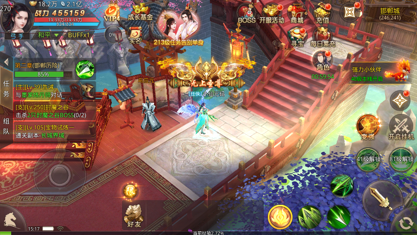 【梦回大秦】唯美仙侠梦回大秦帝国VM一键端+Linux学习手工端+语音视频教程+授权后台+安卓苹果端+小仙亲测 精品手游 第6张-小仙元码