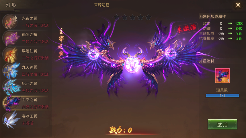 【梦回大秦】唯美仙侠梦回大秦帝国VM一键端+Linux学习手工端+语音视频教程+授权后台+安卓苹果端+小仙亲测 精品手游 第11张-小仙元码