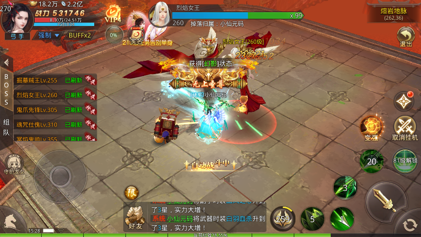 【梦回大秦】唯美仙侠梦回大秦帝国VM一键端+Linux学习手工端+语音视频教程+授权后台+安卓苹果端+小仙亲测 精品手游 第12张-小仙元码