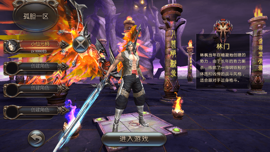 【巨龙战歌】3D手游服务端+在线GM后台+外网教程+小仙亲测 免费白嫖 第4张-小仙元码