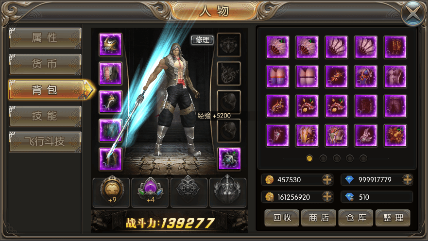 【巨龙战歌】3D手游服务端+在线GM后台+外网教程+小仙亲测 免费白嫖 第6张-小仙元码