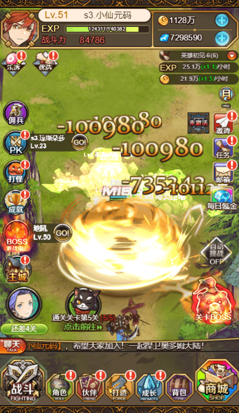 【绯雨骑士团H5】三网回合制网页绯雨骑士团H5+Win学习手工端+语音视频教程+GM物品充值后台+小仙亲测 网页游戏 第4张-小仙元码