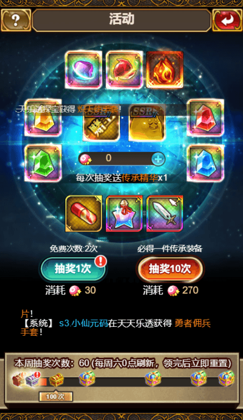 【绯雨骑士团H5】三网回合制网页绯雨骑士团H5+Win学习手工端+语音视频教程+GM物品充值后台+小仙亲测 网页游戏 第6张-小仙元码