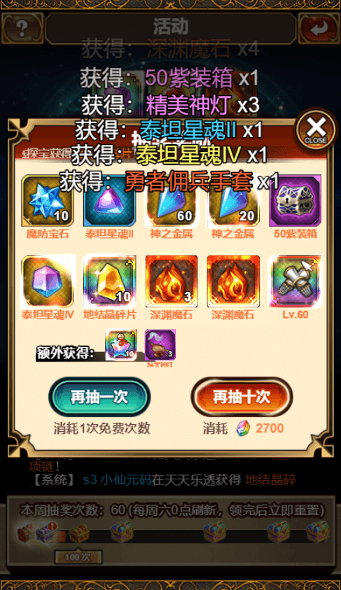 【绯雨骑士团H5】三网回合制网页绯雨骑士团H5+Win学习手工端+语音视频教程+GM物品充值后台+小仙亲测 网页游戏 第5张-小仙元码