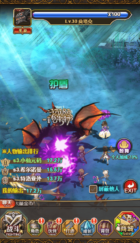 【绯雨骑士团H5】三网回合制网页绯雨骑士团H5+Win学习手工端+语音视频教程+GM物品充值后台+小仙亲测 网页游戏 第7张-小仙元码