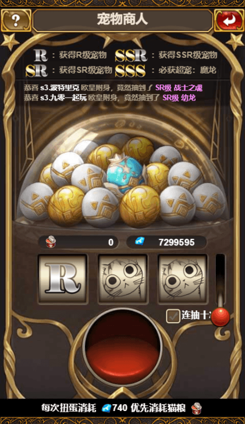 【绯雨骑士团H5】三网回合制网页绯雨骑士团H5+Win学习手工端+语音视频教程+GM物品充值后台+小仙亲测 网页游戏 第8张-小仙元码