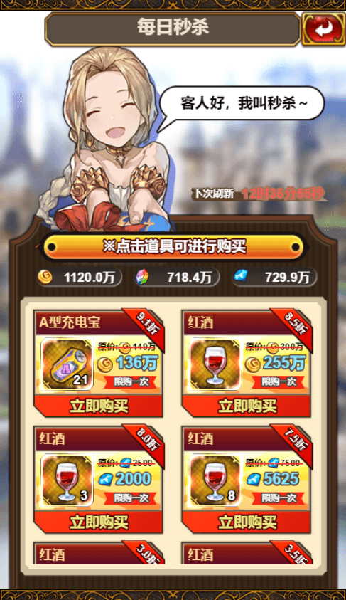 【绯雨骑士团H5】三网回合制网页绯雨骑士团H5+Win学习手工端+语音视频教程+GM物品充值后台+小仙亲测 网页游戏 第9张-小仙元码