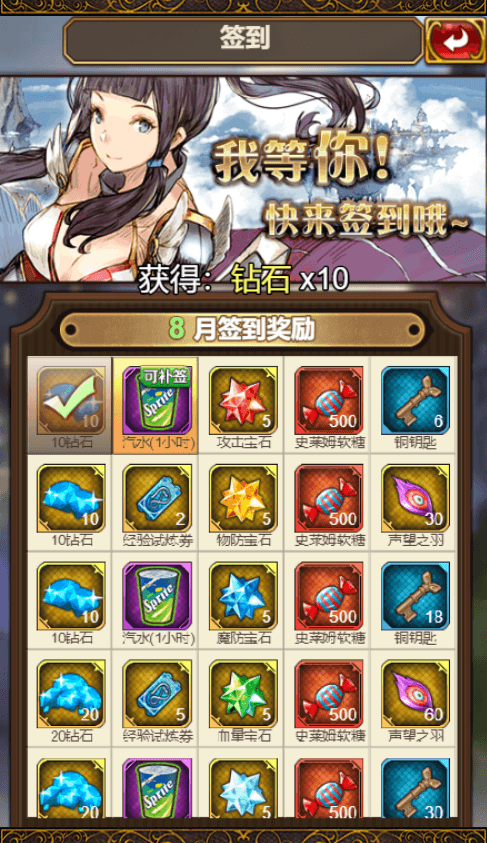 【绯雨骑士团H5】三网回合制网页绯雨骑士团H5+Win学习手工端+语音视频教程+GM物品充值后台+小仙亲测 网页游戏 第10张-小仙元码