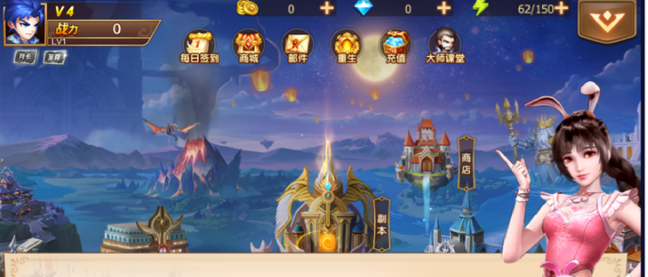 【新斗罗大陆】斗罗大陆修改登陆的vip等级 修改补丁 第1张-小仙元码