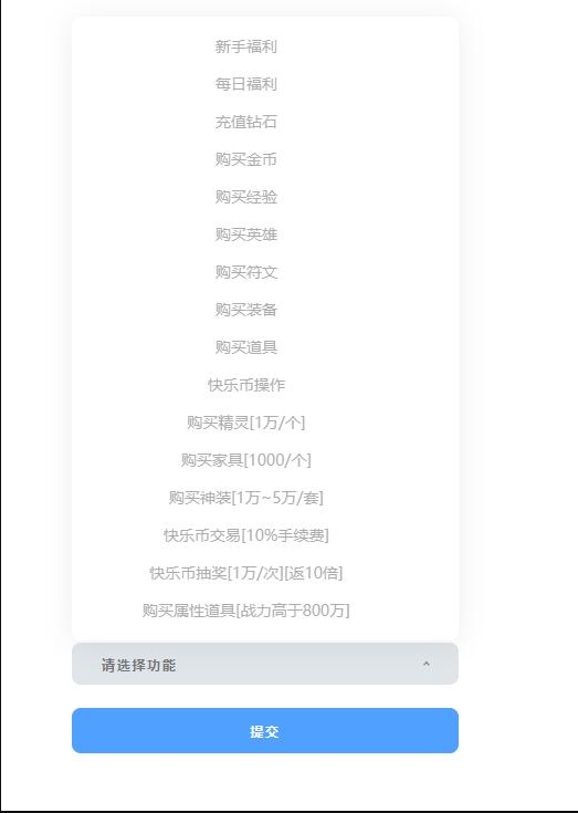 【SS之光】SS之光后台二开版 免费白嫖 第1张-小仙元码
