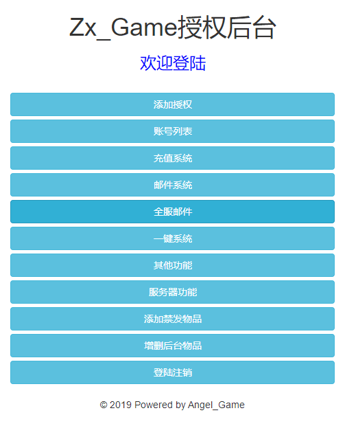【女神学院H5】精品回合制换皮女神学院H5+VM一键端+Linux学习手工端+语音视频教程+GM充值物品后台+小仙亲测 网页游戏 第12张-小仙元码
