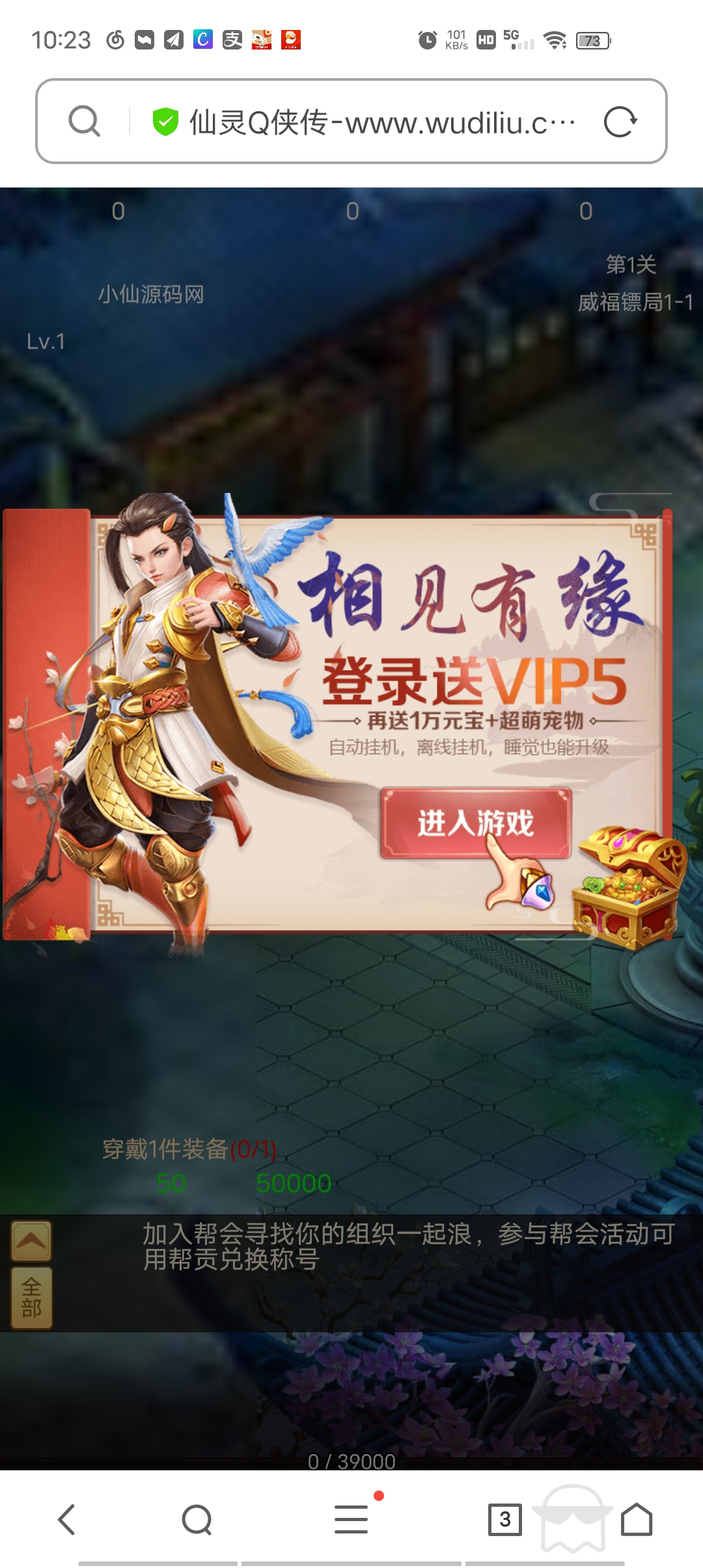 【仙灵Q侠传H5】linx手工外网端+GM工具+最新整理详细架设教程+小仙亲测 手游源码 第4张-小仙元码