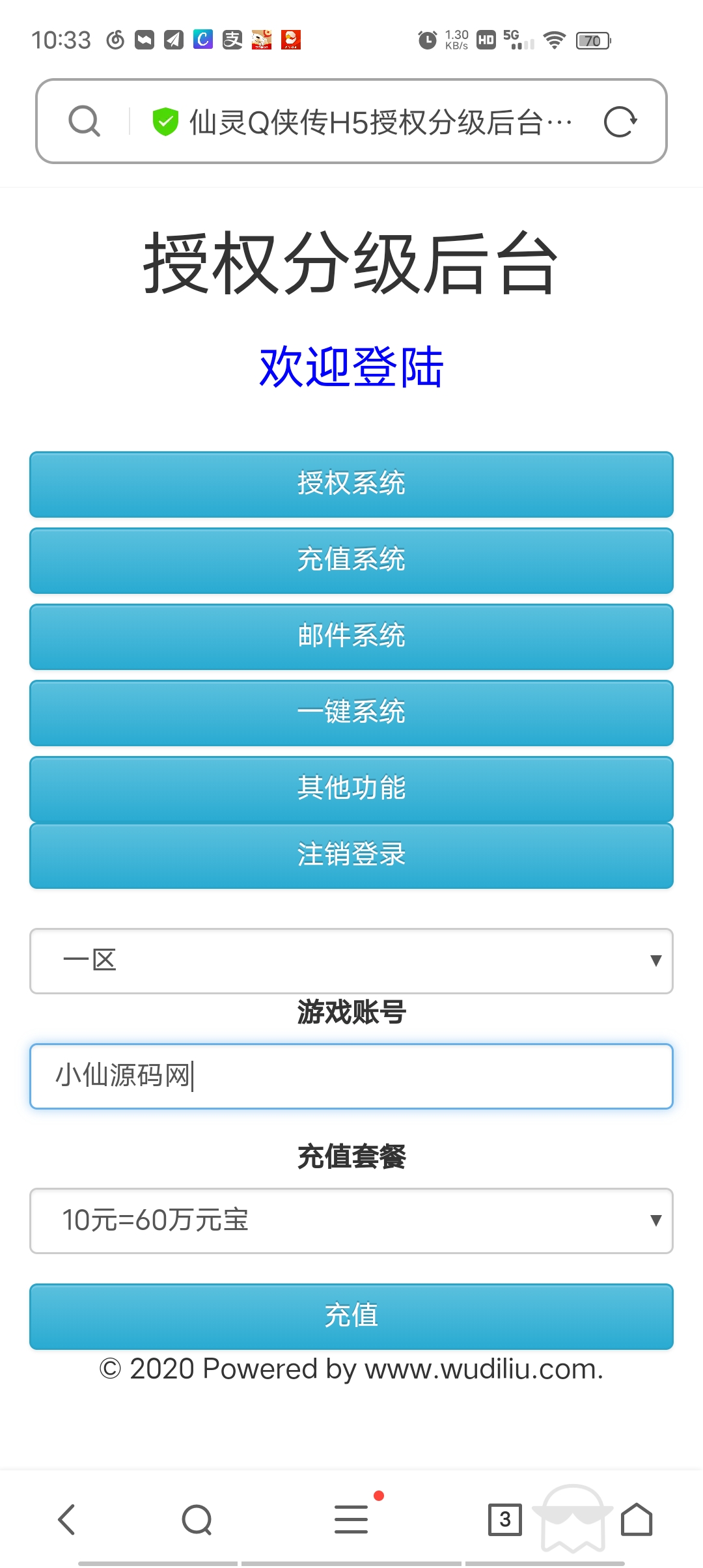 【仙灵Q侠传H5】linx手工外网端+GM工具+最新整理详细架设教程+小仙亲测 手游源码 第7张-小仙元码