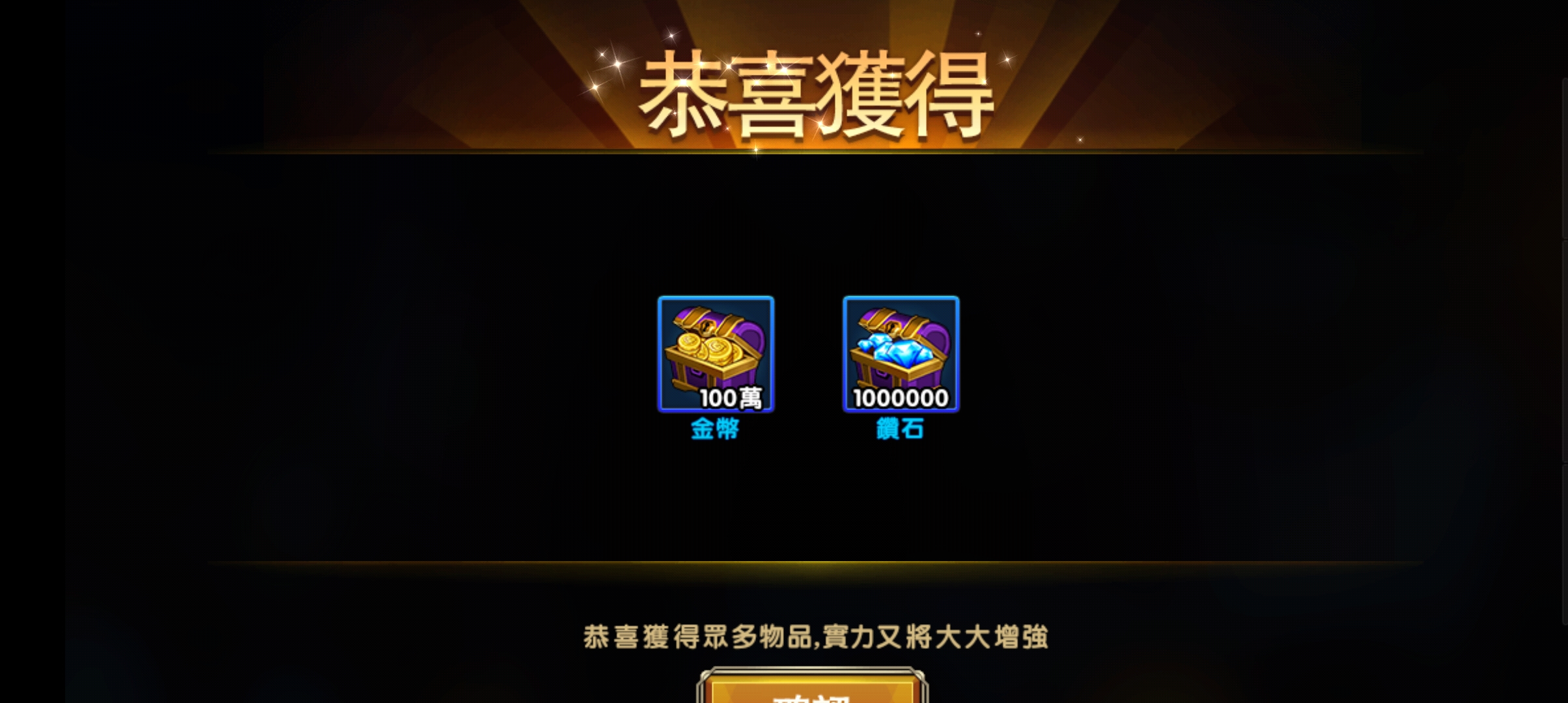 【中华英雄】手游神龙武士+一键服务端+游戏后台+安卓苹果双端+外网教程+小仙亲测 手游源码 第7张-小仙元码