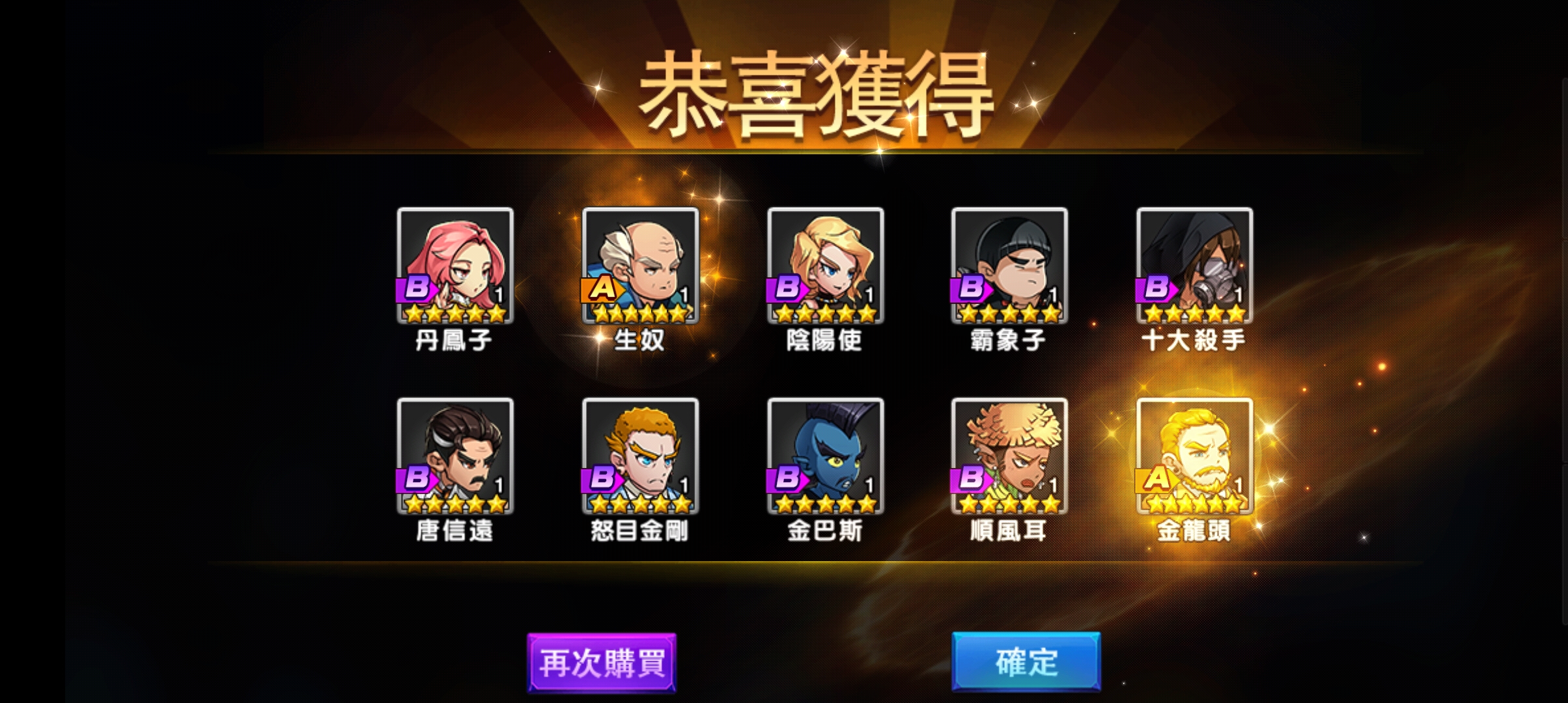 【中华英雄】手游神龙武士+一键服务端+游戏后台+安卓苹果双端+外网教程+小仙亲测 手游源码 第11张-小仙元码