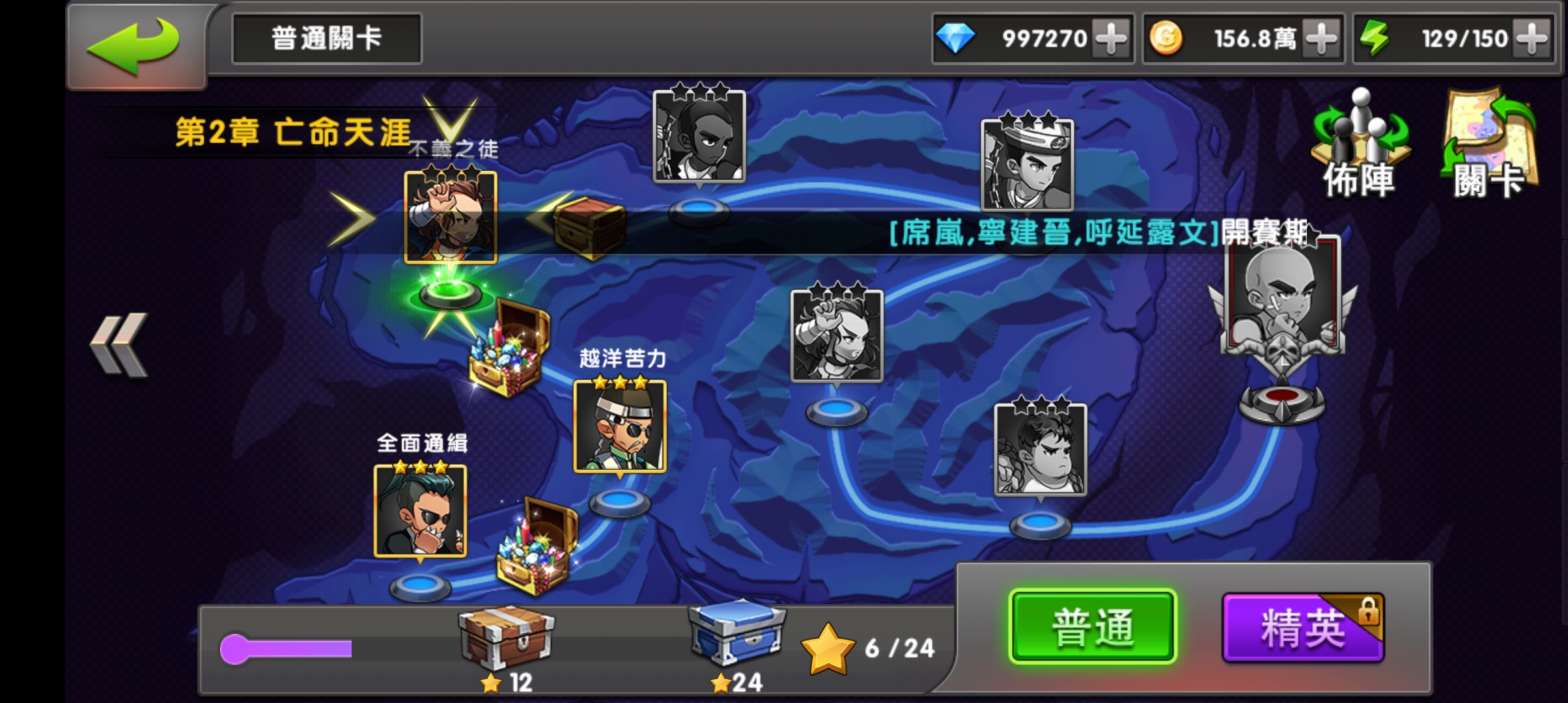 【中华英雄】手游神龙武士+一键服务端+游戏后台+安卓苹果双端+外网教程+小仙亲测 手游源码 第12张-小仙元码