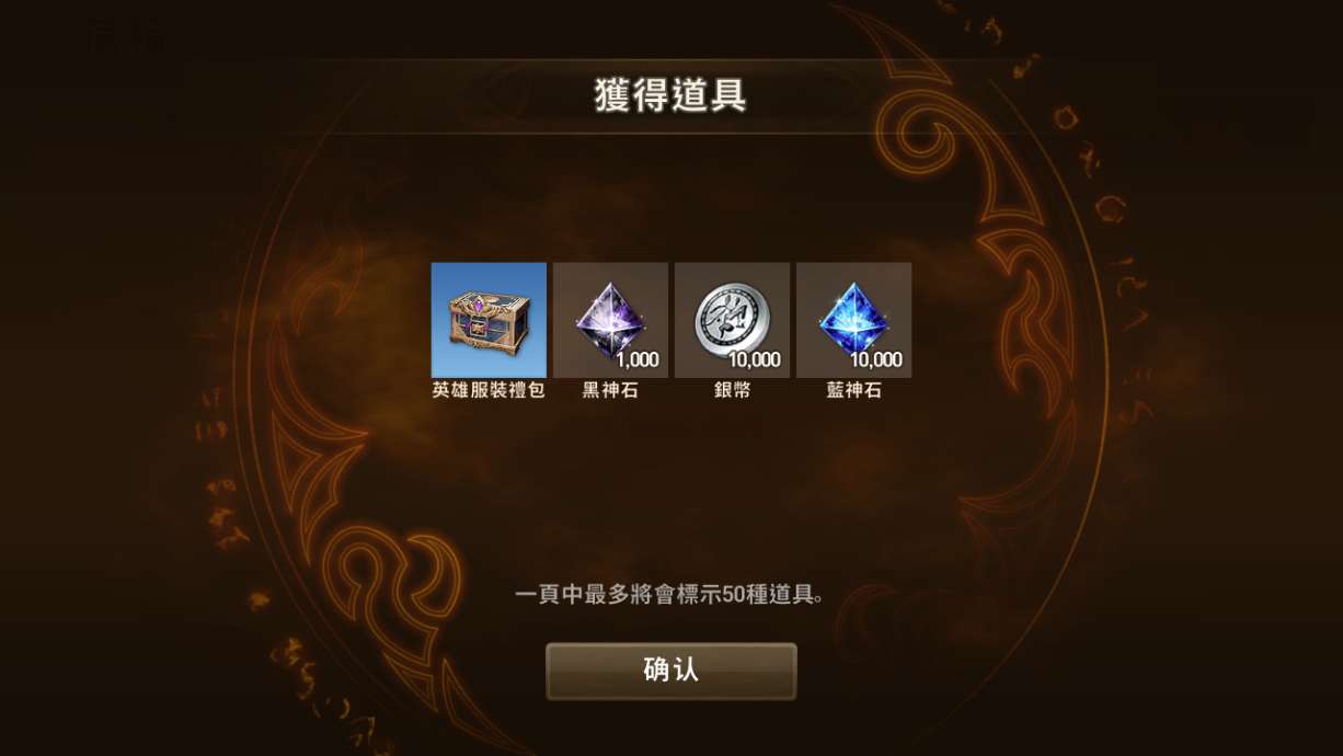 【剑灵革命】剑灵革命手游GM网页授权物品后台+视频教程 后台源码 第5张-小仙元码