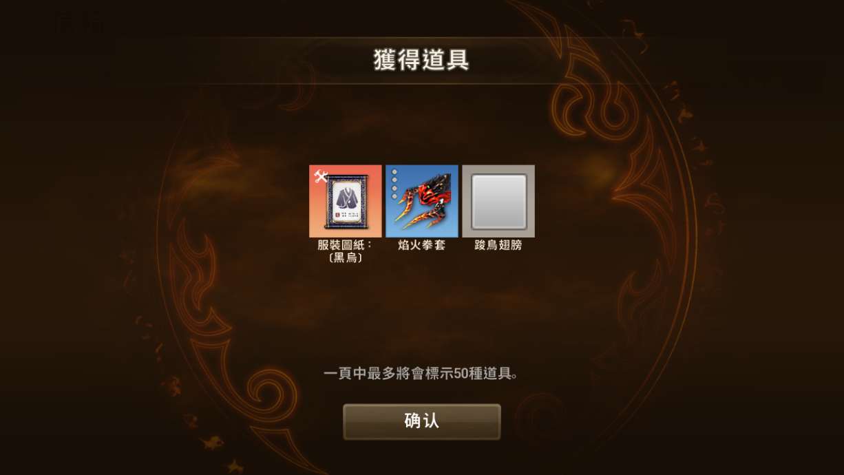 【剑灵革命】剑灵革命手游GM网页授权物品后台+视频教程 后台源码 第8张-小仙元码