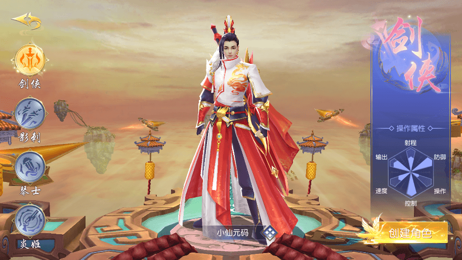 【仙梦奇缘II】唯美仙侠手游仙梦奇缘II+Win学习手工端+语音视频教程+GM物品充值后台+小仙亲测 精品手游 第2张-小仙元码