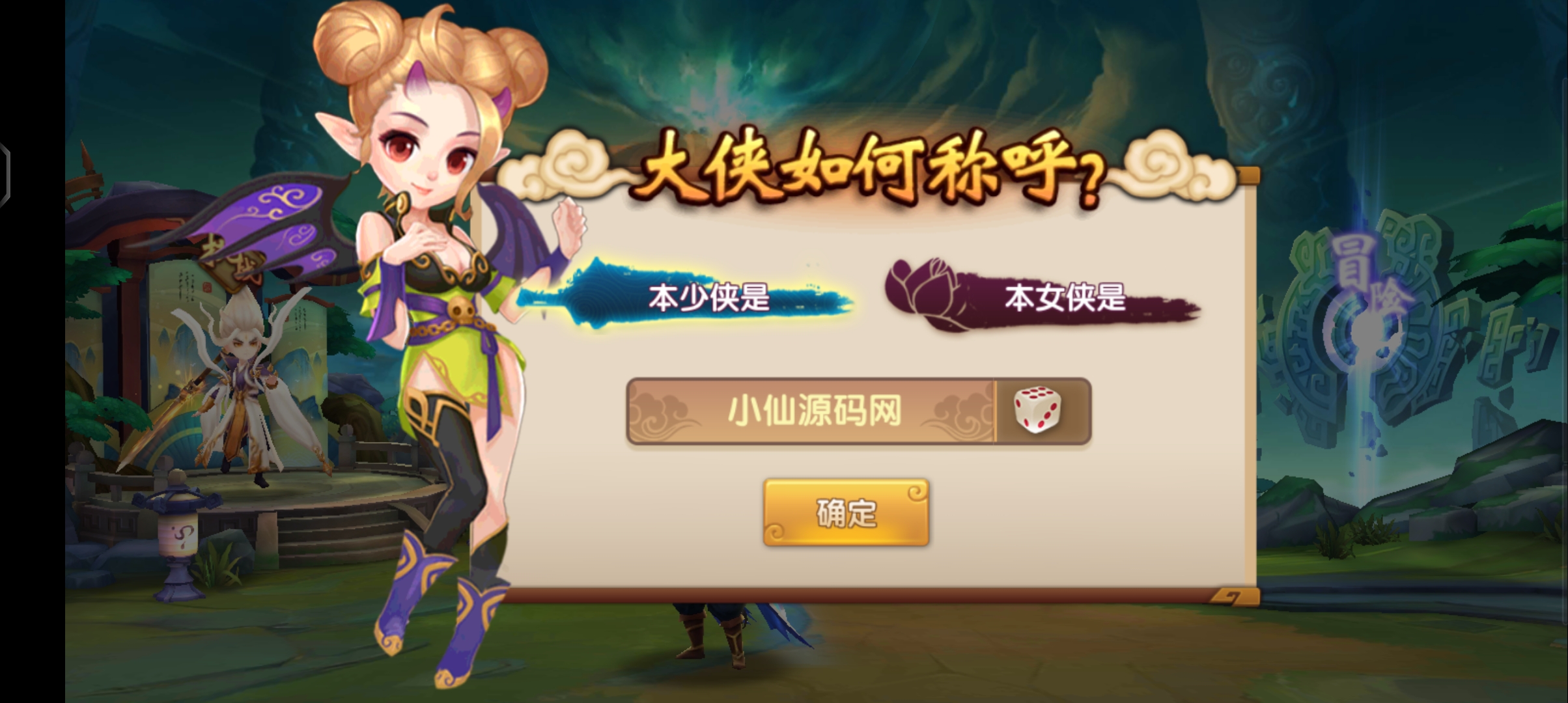 【轩辕剑3D】史诗手游win服务端+安卓端+在线GM工具+架设及开服详细教程+小仙亲测 手游源码 第3张-小仙元码