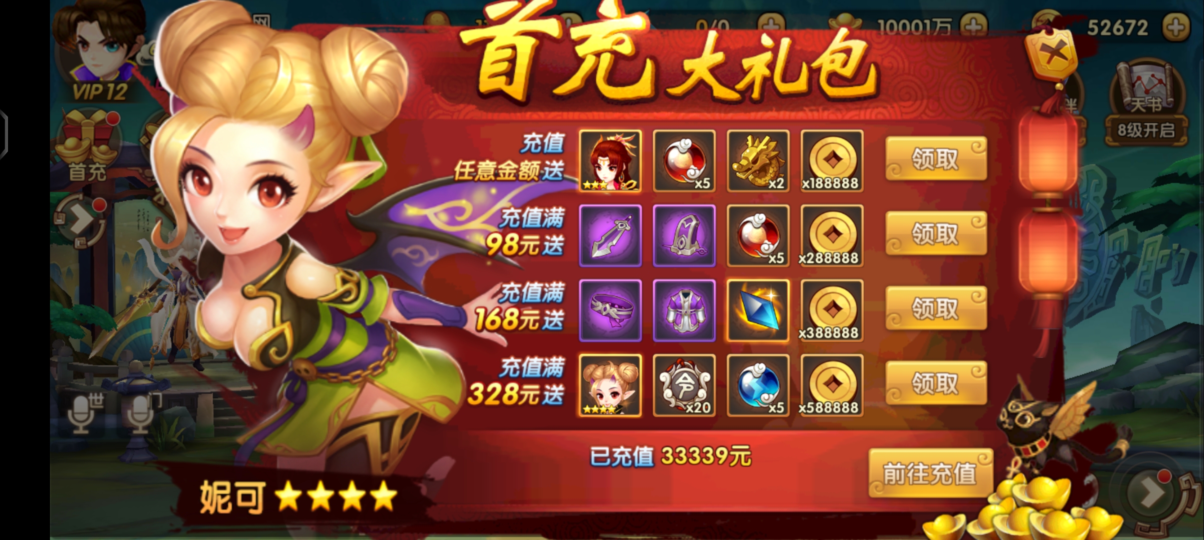 【轩辕剑3D】史诗手游win服务端+安卓端+在线GM工具+架设及开服详细教程+小仙亲测 手游源码 第12张-小仙元码