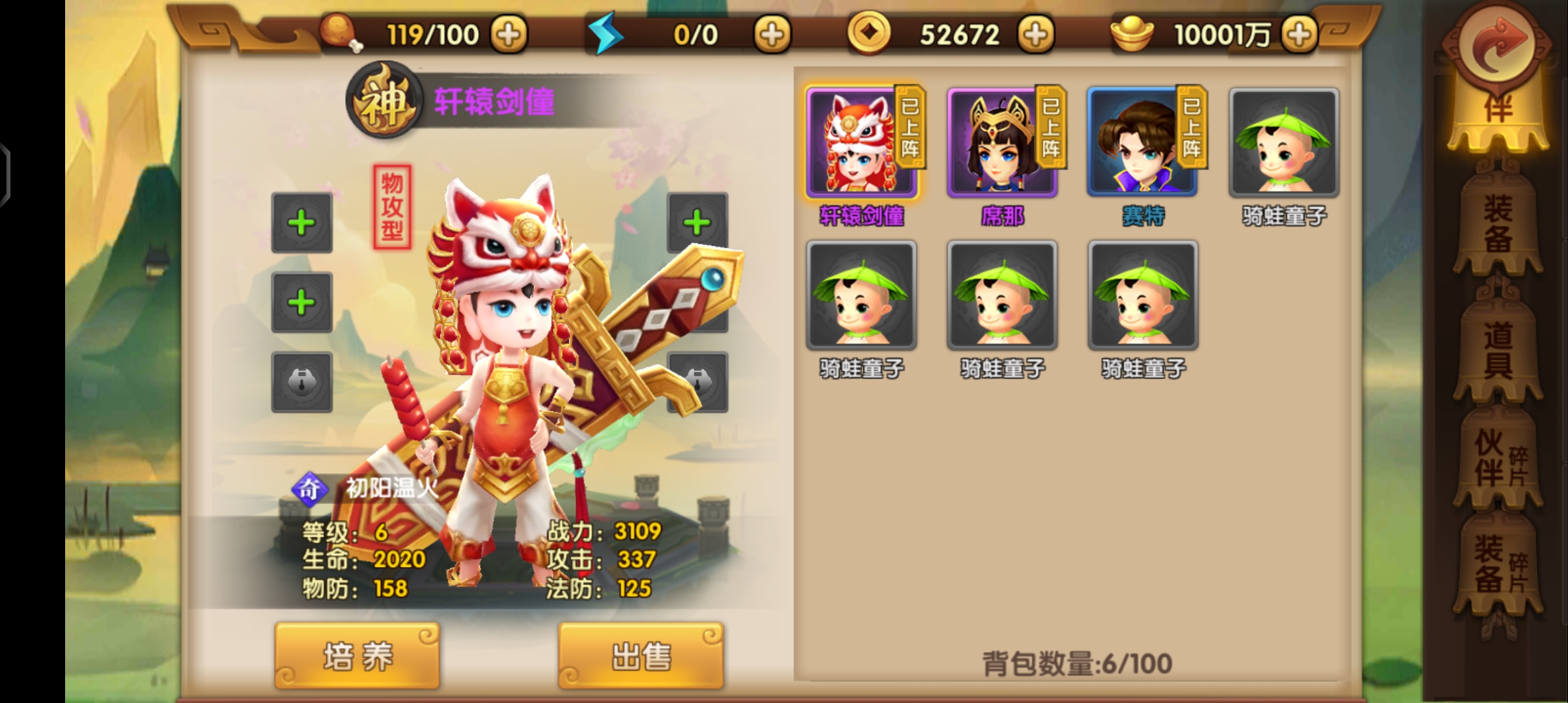 【轩辕剑3D】史诗手游win服务端+安卓端+在线GM工具+架设及开服详细教程+小仙亲测 手游源码 第15张-小仙元码