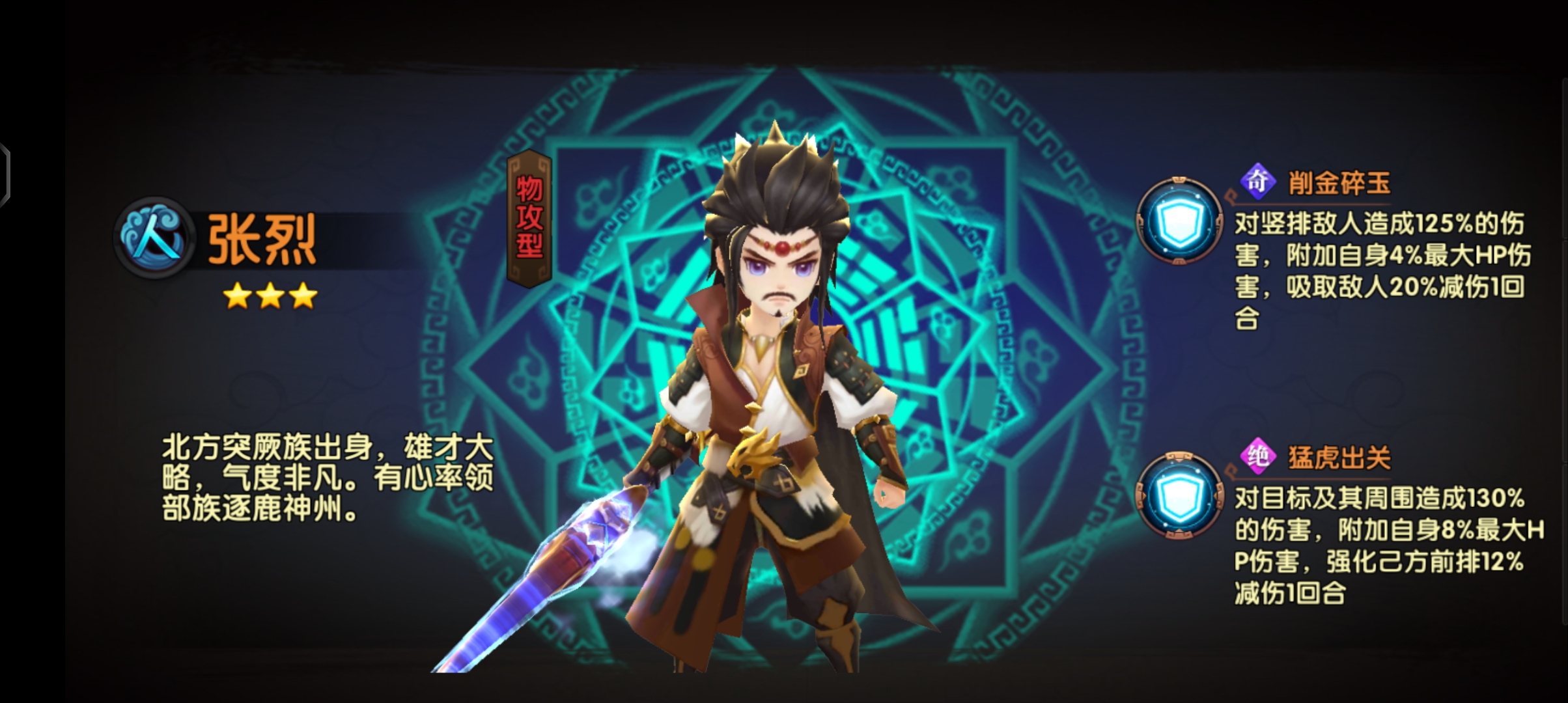 【轩辕剑3D】史诗手游win服务端+安卓端+在线GM工具+架设及开服详细教程+小仙亲测 手游源码 第16张-小仙元码