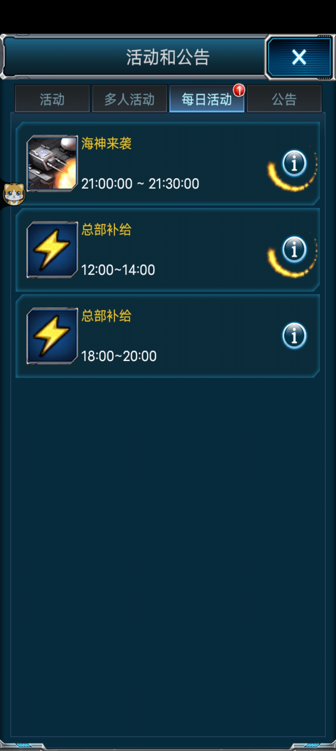 【舰队坦克】linxPK战争手游+GM授权物品后台+苹果安卓双端+详细架设教程+小仙亲测 精品手游 第5张-小仙元码