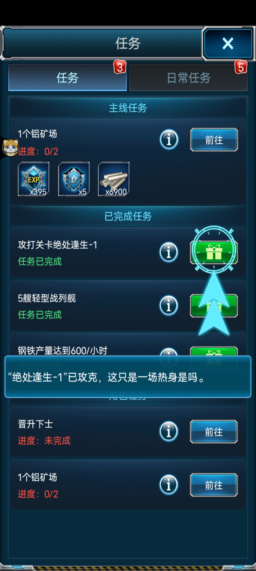【舰队坦克】linxPK战争手游+GM授权物品后台+苹果安卓双端+详细架设教程+小仙亲测 精品手游 第8张-小仙元码