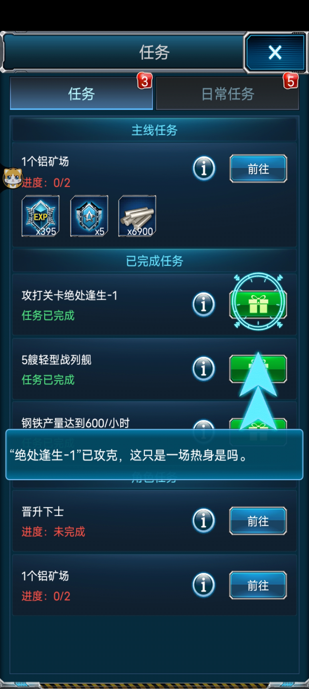 【舰队坦克】linxPK战争手游+GM授权物品后台+苹果安卓双端+详细架设教程+小仙亲测 精品手游 第9张-小仙元码