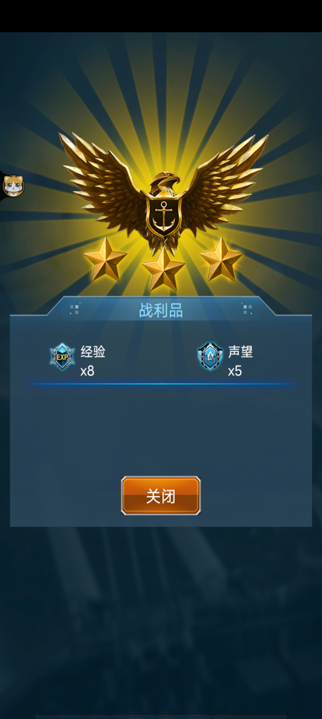 【舰队坦克】linxPK战争手游+GM授权物品后台+苹果安卓双端+详细架设教程+小仙亲测 精品手游 第12张-小仙元码
