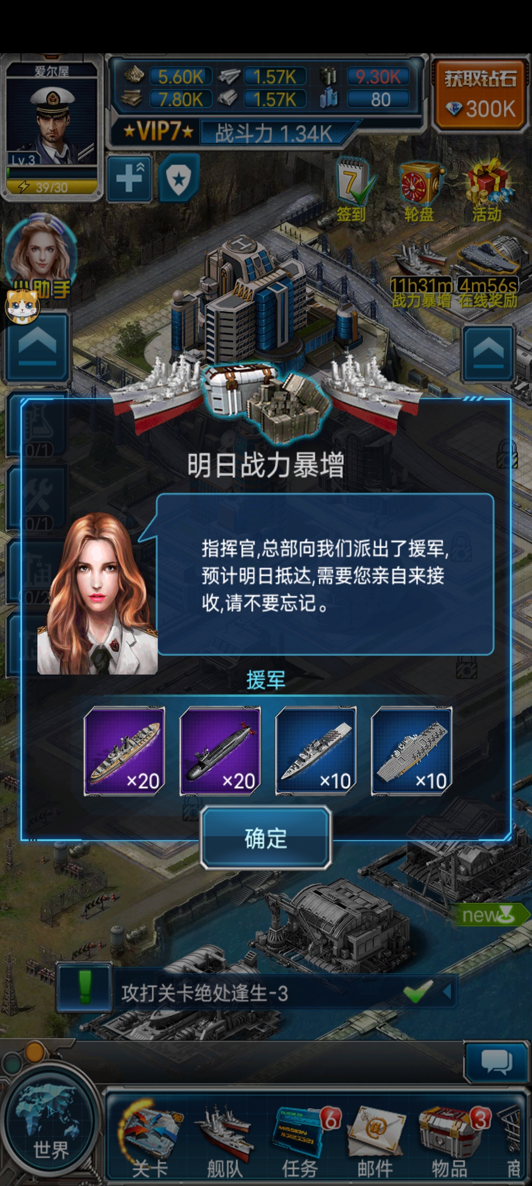 【舰队坦克】linxPK战争手游+GM授权物品后台+苹果安卓双端+详细架设教程+小仙亲测 精品手游 第13张-小仙元码