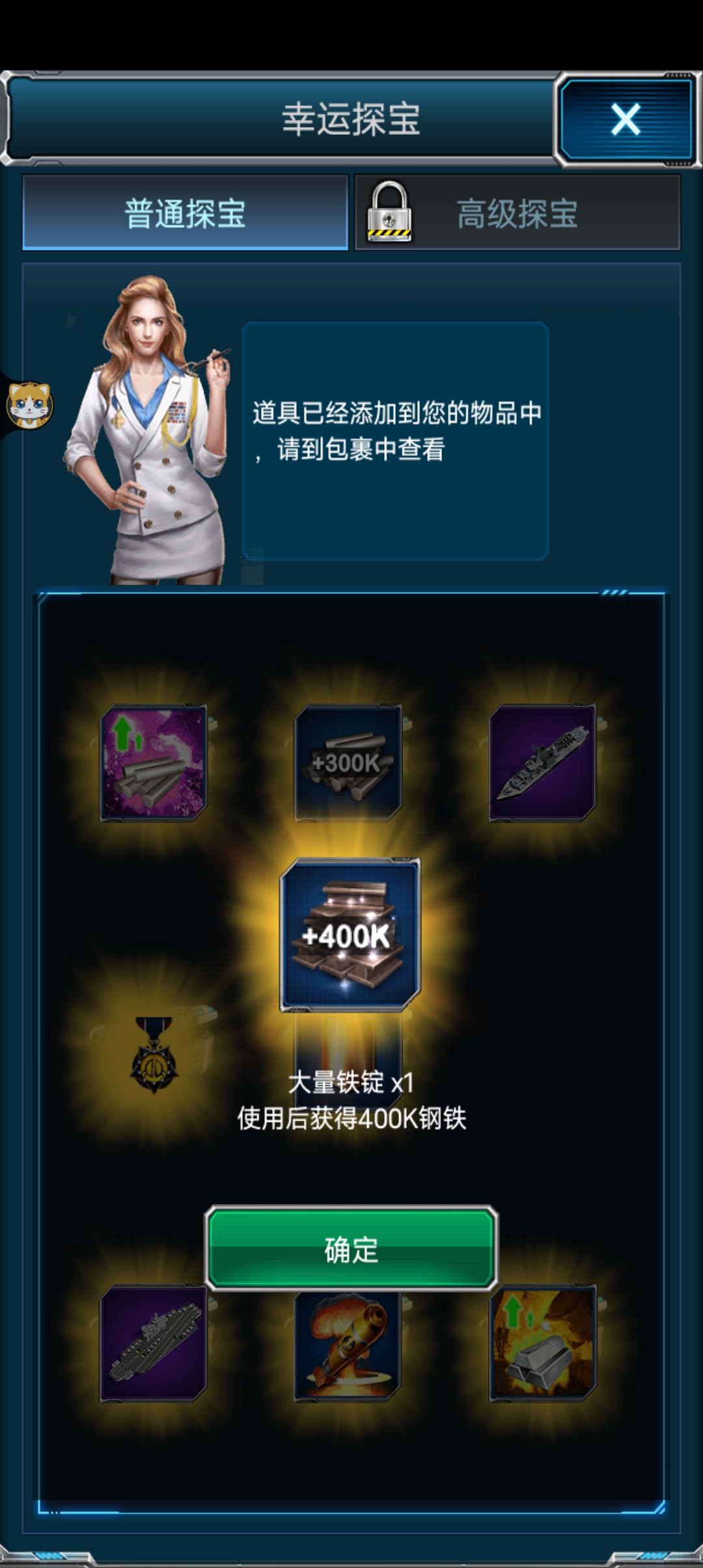 【舰队坦克】linxPK战争手游+GM授权物品后台+苹果安卓双端+详细架设教程+小仙亲测 精品手游 第14张-小仙元码