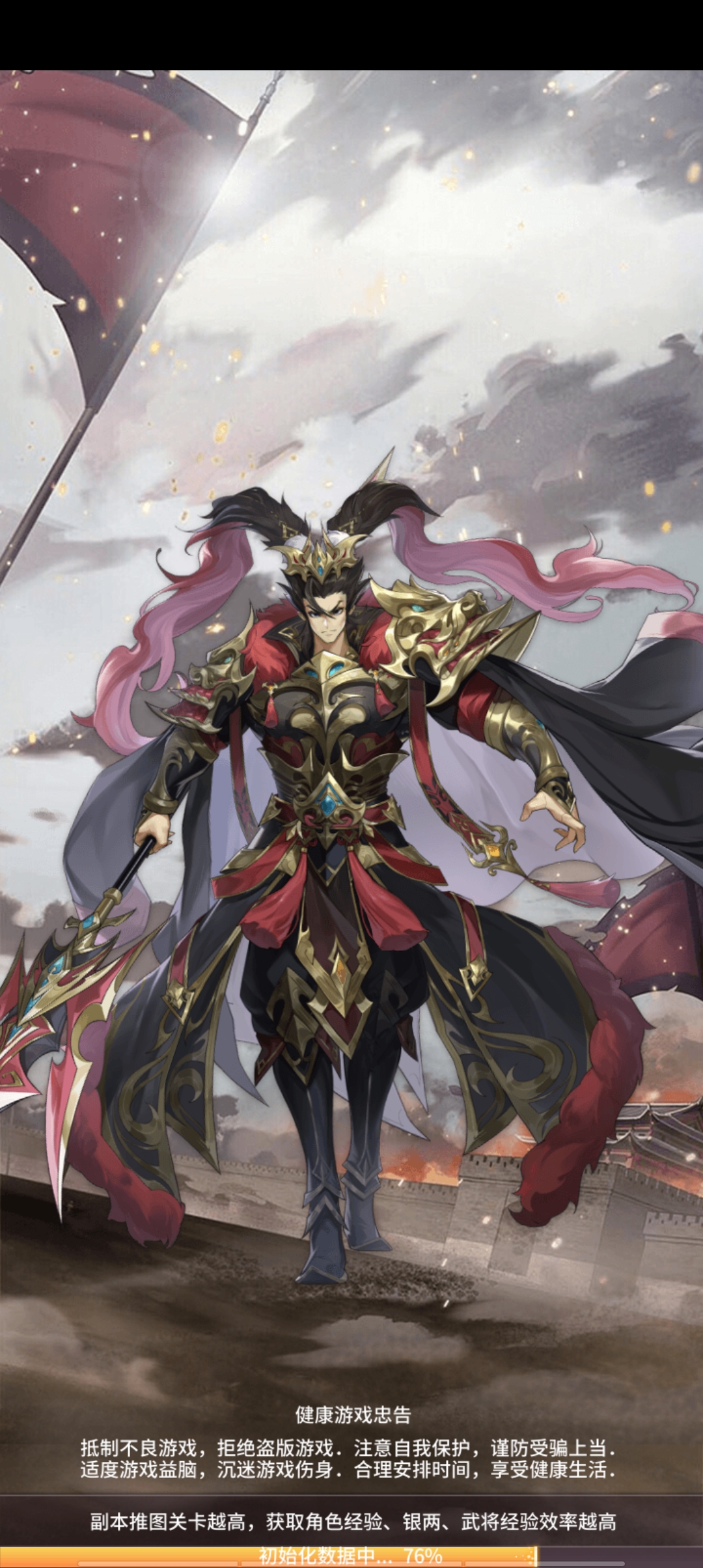 【神魔幻想】三国之神魔幻想换皮+视频教程+安卓端+多功能后台+小仙亲测 手游源码 第1张-小仙元码