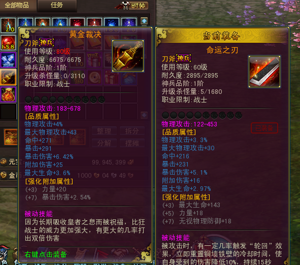 【古羌传奇】VM一键服务端+客户端+GM工具+登录器+客户端+视频教程+小仙亲测 免费白嫖 第6张-小仙元码